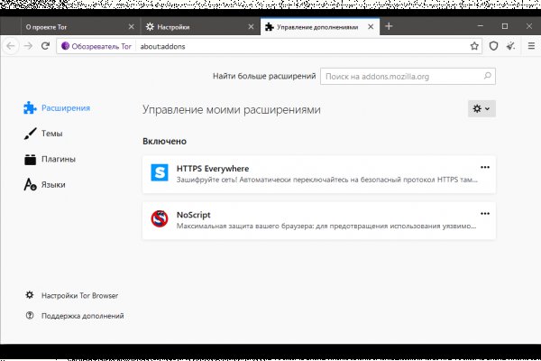 Ссылка омг в тор браузере